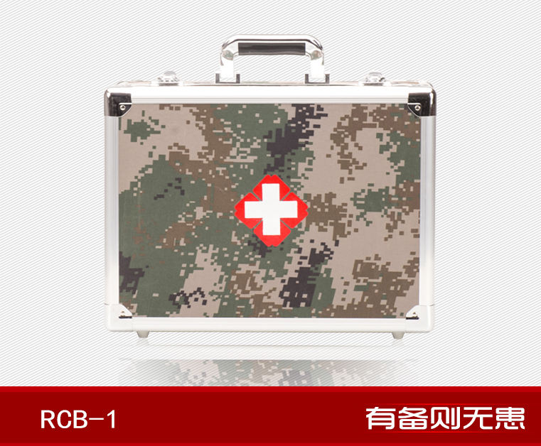 红立方RCB-1内科型急救保健箱